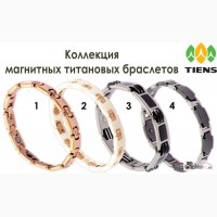 Титановые магнитные браслеты Tiens в Ульяновске