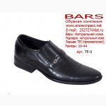 Обувь оптом от производителя BARS