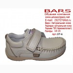 Обувь оптом от производителя BARS