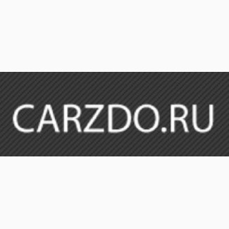 Автомобильный портал Carzdo